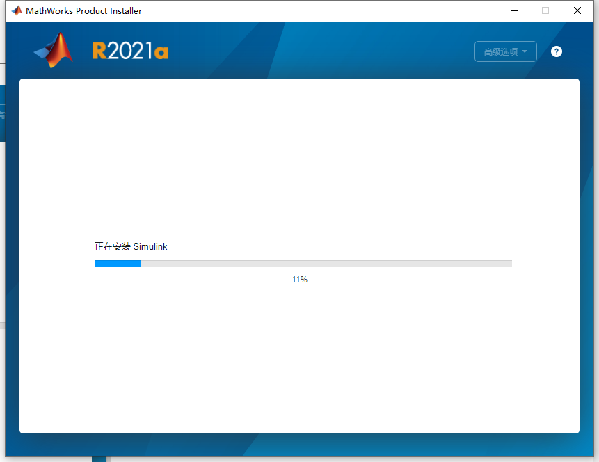 Mathworks Matlab 2021a【附破解补丁】完美激活破解版安装图文教程