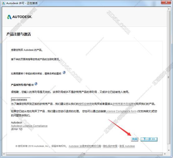 inventor软件现在为什么下载不了