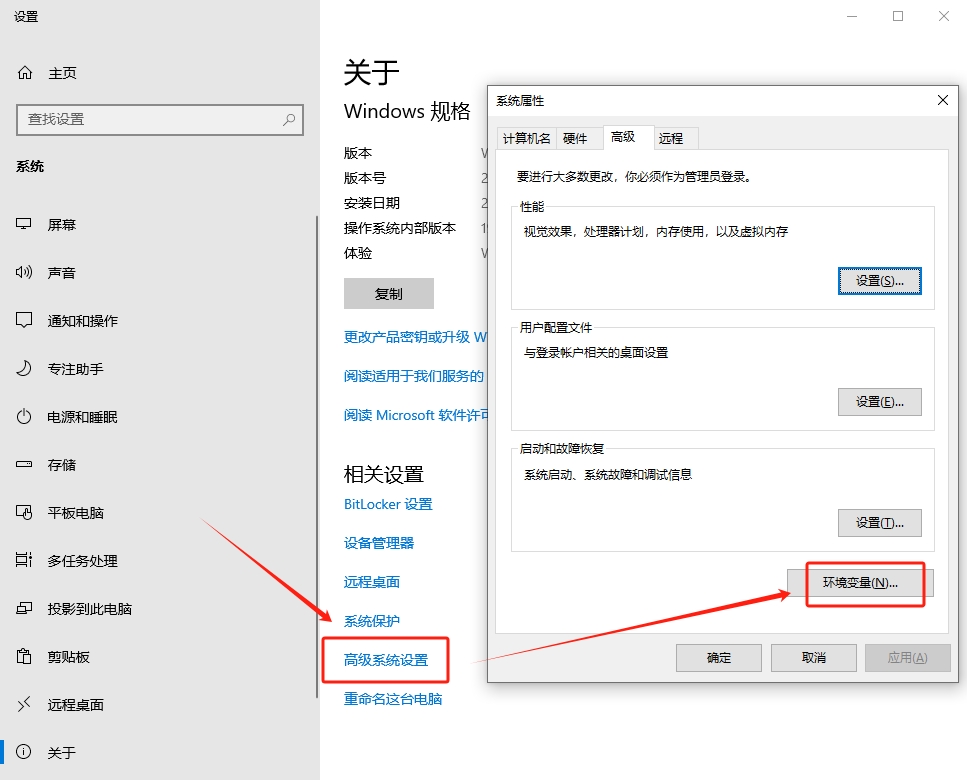 PADS 9.5【电路原理图和PCB设计工具软件】中文破解版安装图文教程
