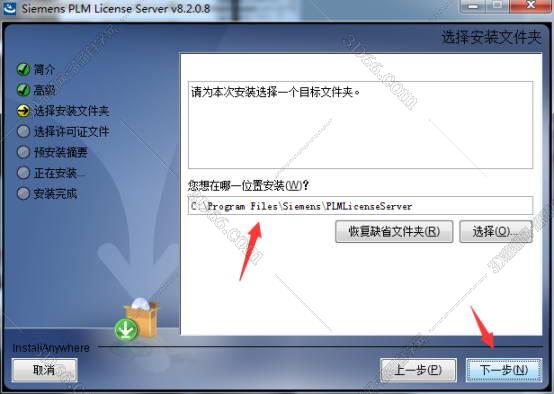 ug nx 10.0软件下载