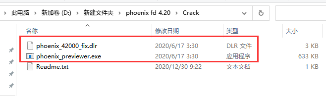 phoenix fd 4.20.00 for 3dmax2016-2021破解版安装图文教程
