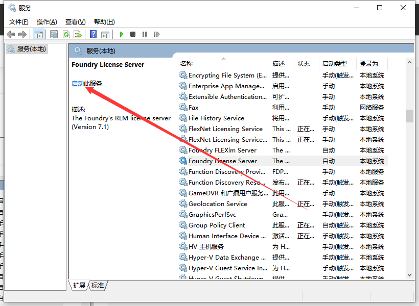 The Foundry Nuke 15.1v1（Nuke Studio影视后期特效合成软件）破解版下载安装图文教程
