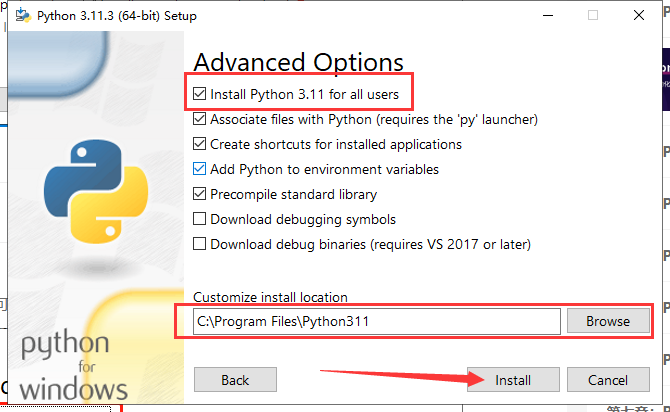 Python 3.11.3【python编码软件】官方免费版安装图文教程