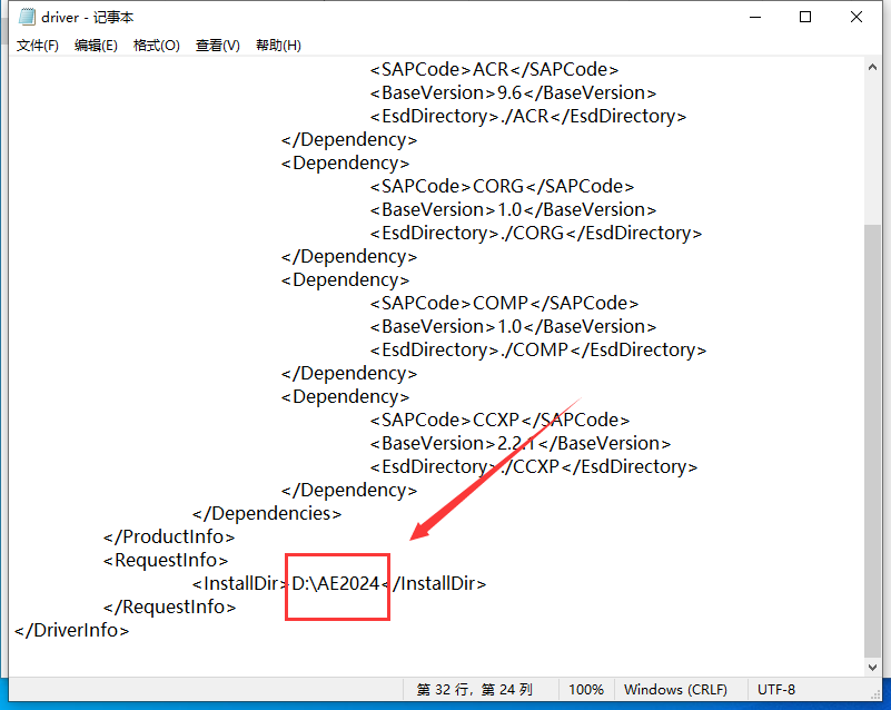 Adobe After Effects 2024 v24.3.0最新免费破解版安装图文教程