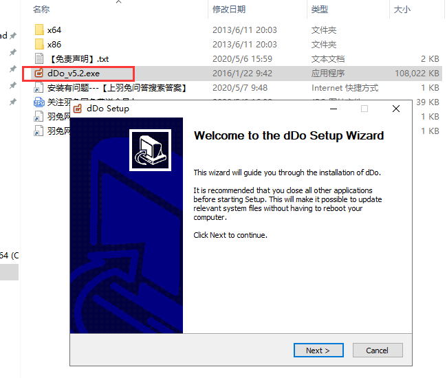 Quixel Ndo ddo 5.2【次时代游戏制作工具】英文破解版安装图文教程