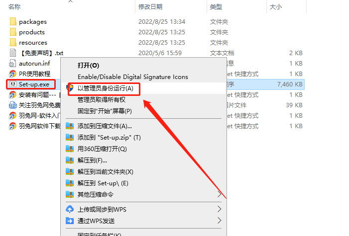 Premiere Pro 2022 22.6.0【PR视频软件下载】直装破解版安装图文教程