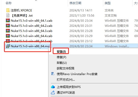 The Foundry Nuke 15.1v3（Nyke软件下载）最新破解版 ​安装图文教程