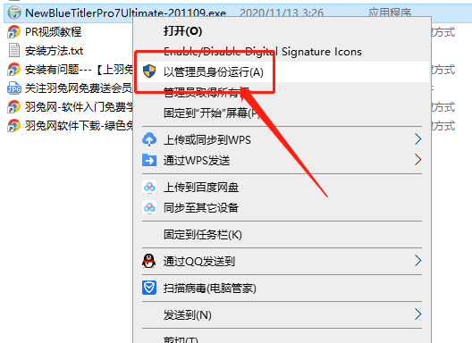 NewBlueFX Titler Pro 7.4.201109 Ultimate【PR专业文字标题字幕制作工具】中文破解版安装图文教程