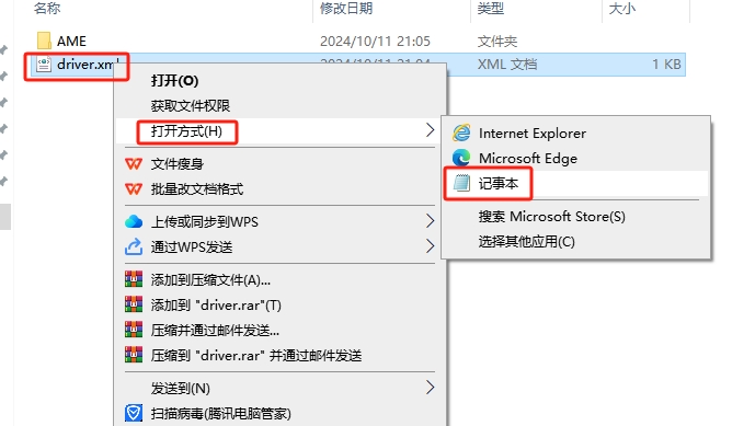 Adobe Media Encoder 2025 v25.0（附注册机）官方正式破解版安装图文教程
