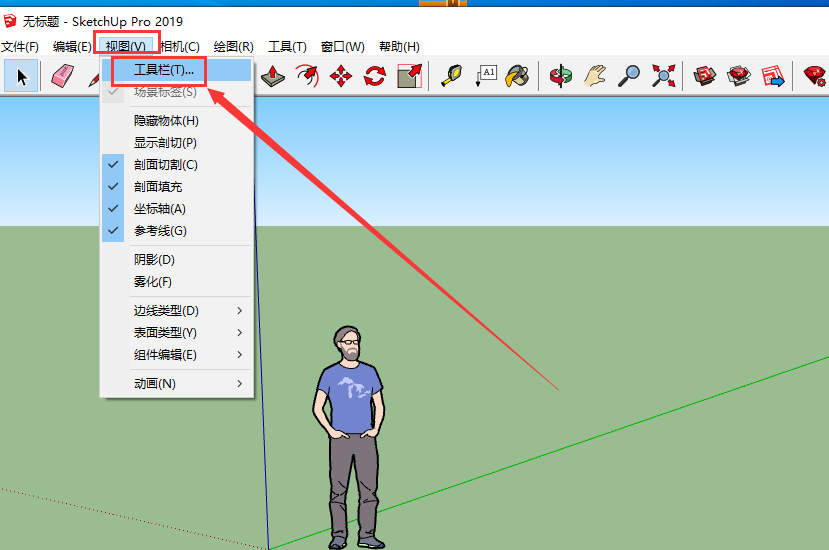 草图大师插件下载：TT QuadFaceTools v0.14.0【Sketchup四边面工具插件】汉化+图标免费版安装图文教程