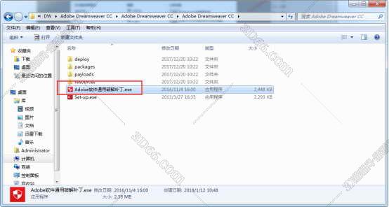 Adobe DreamWeaver cc绿色版win10 64位【DW cc】绿色精简版安装图文教程
