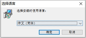 家装设计软件：Sweet Home 3D v7.5.1官方正式免费版安装图文教程