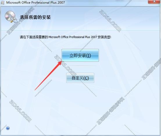 access2007教程下载