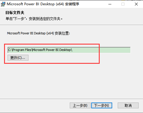 Microsoft Power BI Desktop (x64)中文版【BI商业智能软件】官方免费版安装图文教程