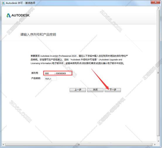 inventor2014软件下载
