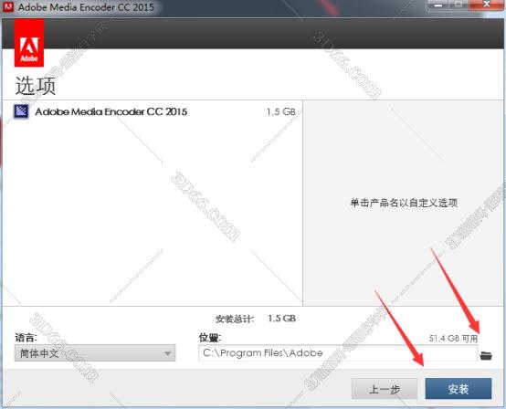 media encoder加水印