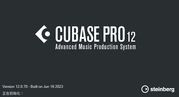 Cubase 12免费激活版+安装教程