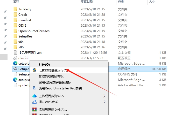 Autodesk PowerInspect Ultimate 2024（工业测量工具下载）完整激活版安装图文教程