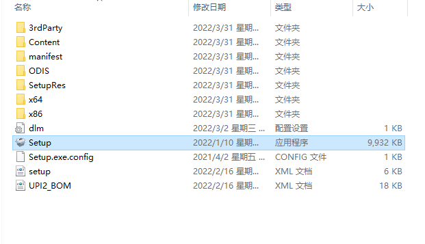 AutoCAD 2023 【最新版 简体中文版】附破解文件安装图文教程