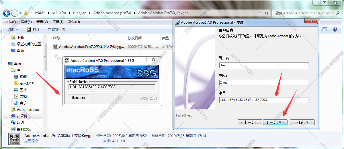 adobe acrobat软件介绍