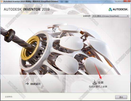 inventor 中文软件下载