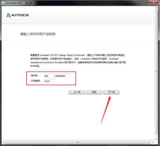cfd计算软件名称