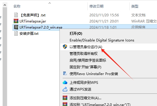 LRTimelapse Pro 7.2.0（延时摄影制作软件）破解版安装图文教程