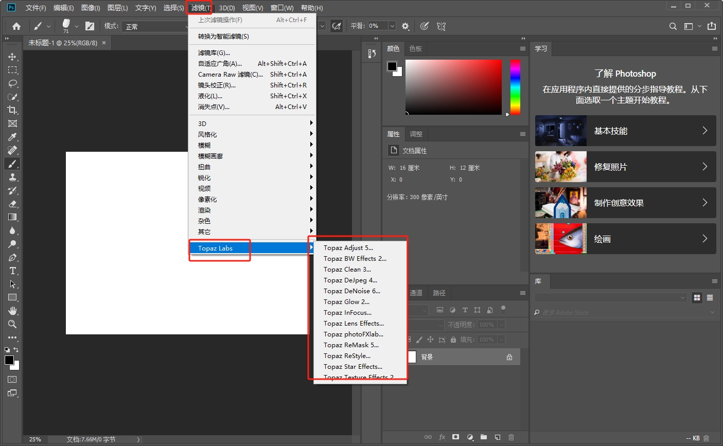 PS Topaz全套插件更新Topaz Plugins Bundle For CS5 – CC2019 Win安装图文教程