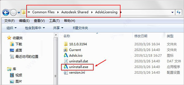 Civil 3d 2021绿色破解版 附安装教程安装图文教程