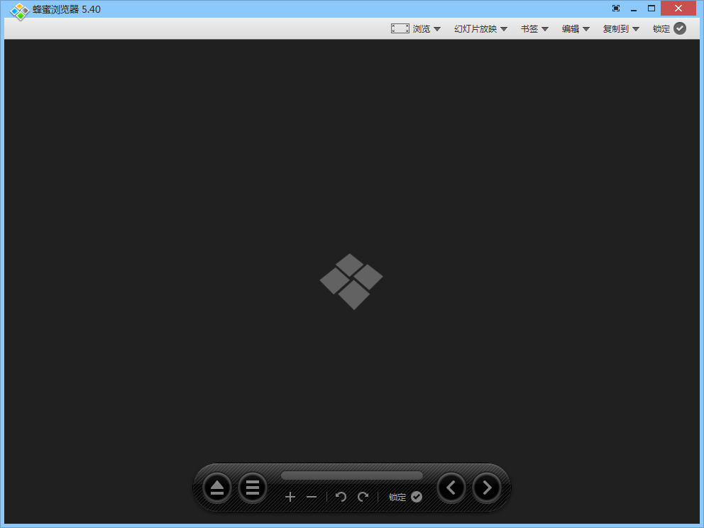 Honeyview v5.4蜂蜜浏览器【免费看图软件】官方中文版免费下载安装图文教程