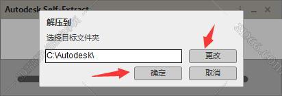 inventor软件在那有种子下载