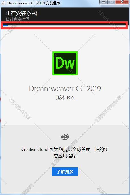 Adobe Dreamweaver CC2019【DW cc2019中文版】简体中文破解版安装图文教程