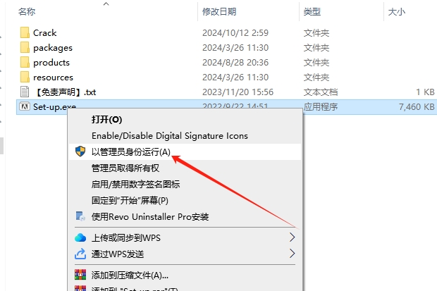 Adobe After Effects 2025 v25.0（ae下载）中文破解版+注册机安装图文教程