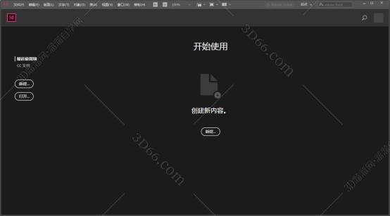 indesign cs2软件下载