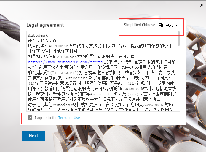 Autodesk Inventor2022【三维可视化实体模拟软件】破解版安装图文教程