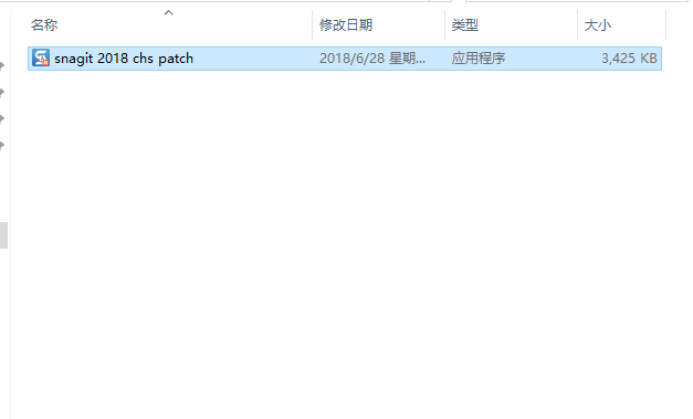 techsmith snagit 2018【屏幕截图软件】中文破解版下载安装图文教程