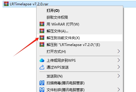 LRTimelapse Pro 7.2.0（延时摄影制作软件）破解版安装图文教程