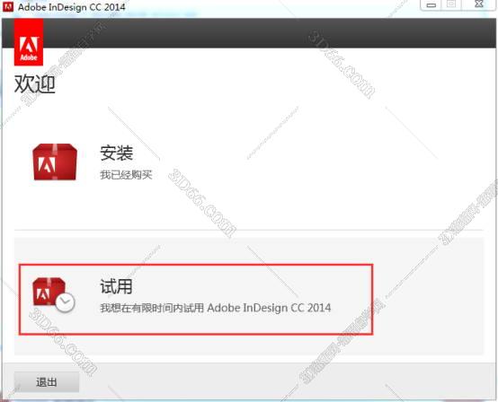 indesign专业软件下载