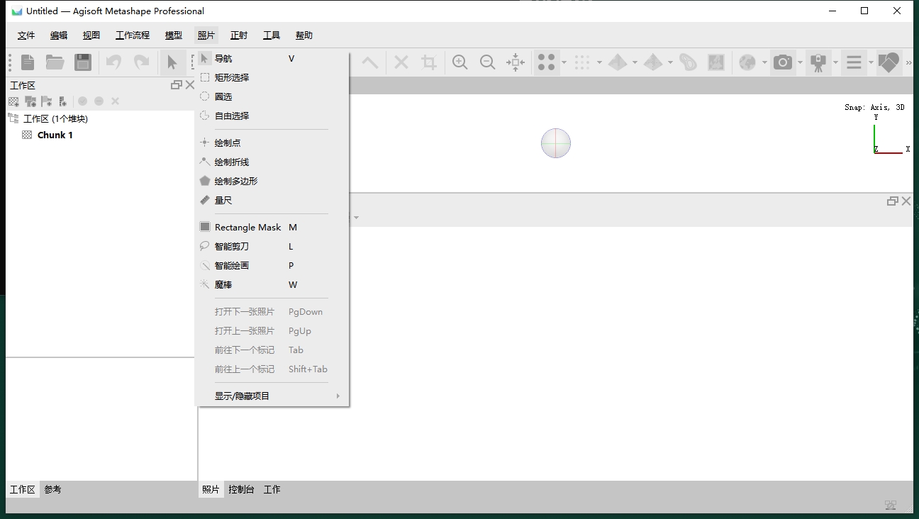Agisoft Metashap 2.2.0破解版下载+安装教程