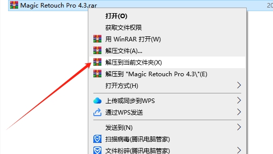 Photoshop皮肤美容修饰扩展插件Magic Retouch Pro v4.3安装图文教程