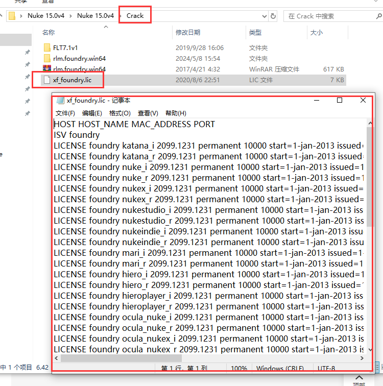 The Foundry Nuke Studio 15.0V4免费破解版安装图文教程
