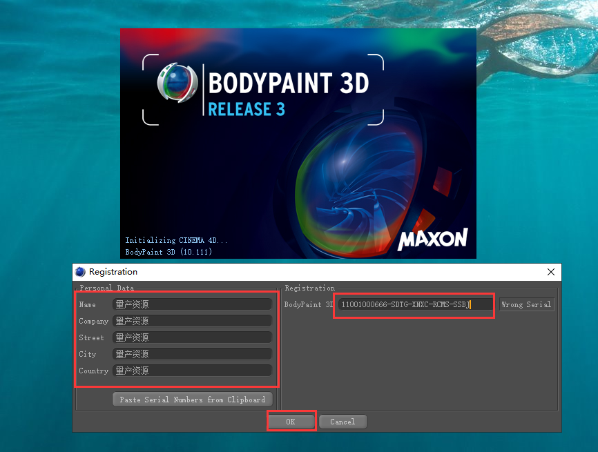 Bodypaint 3D v3.1 【附序列号】简体中文免费破解版安装图文教程