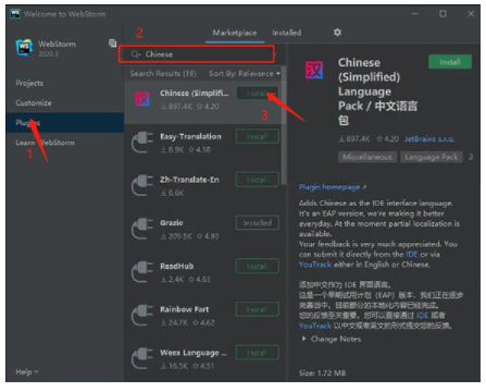 webstorm【绿色完整版】-羽兔网下载