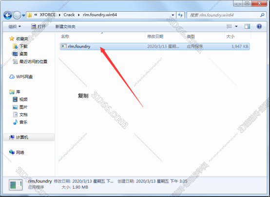 nuke 软件怎么缝合