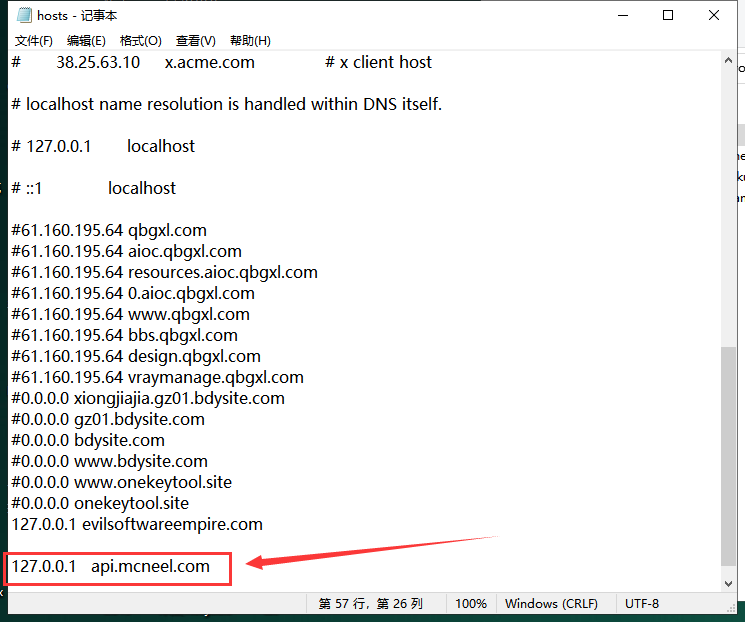 Rhino 7.22 下载【犀牛3D软件】中文破解版安装图文教程