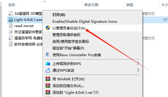 Photoshop自然光照插件Digital Film Tools Light 4.0 v6.1 for 2015.5-2018安装图文教程