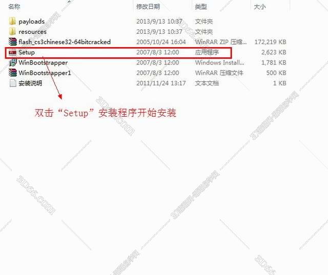 flash视频剪切软件下载