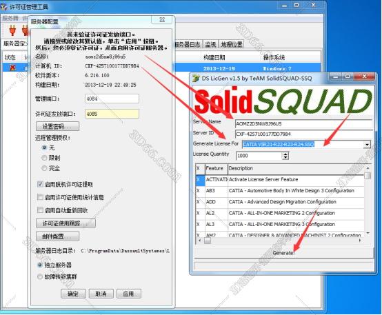 catia软件成形分析