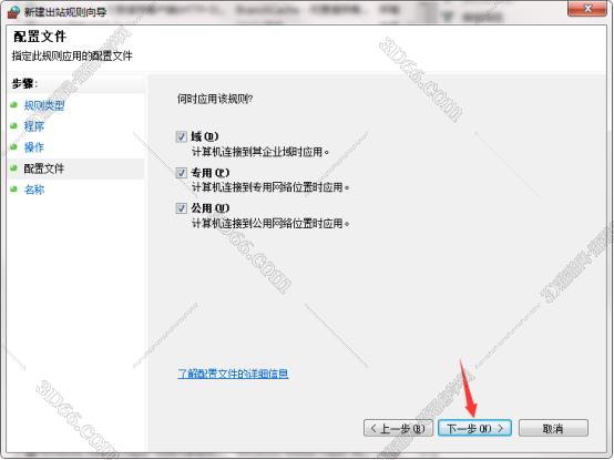 Marvelous Designer5中文版【Marvelous Designer 5】汉化破解版安装图文教程