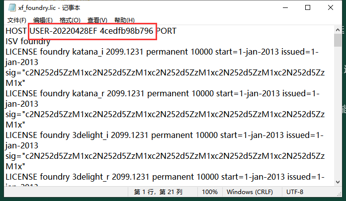 The Foundry Katana 7.0v1破解版_免费版_附安装教程安装图文教程
